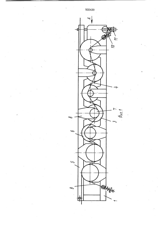 Натяжитель ровницы (патент 935420)