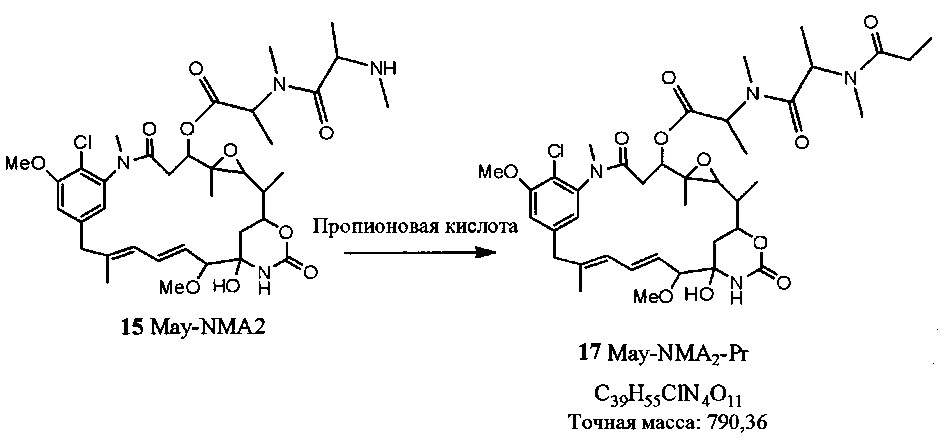 Улучшенные способы ацилирования майтанзинола (патент 2648992)