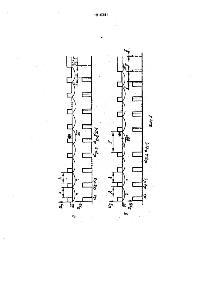Способ управления мостовым преобразователем в пусковом режиме (патент 1816341)