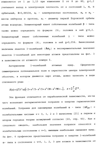 Способ осуществления гиперпроводимости и сверхтеплопроводности (патент 2497236)