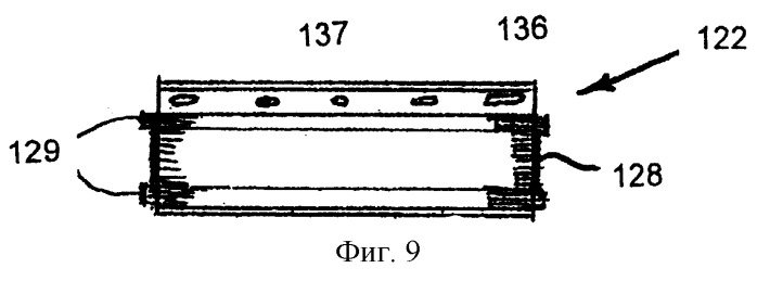 Громкоговоритель (патент 2246802)