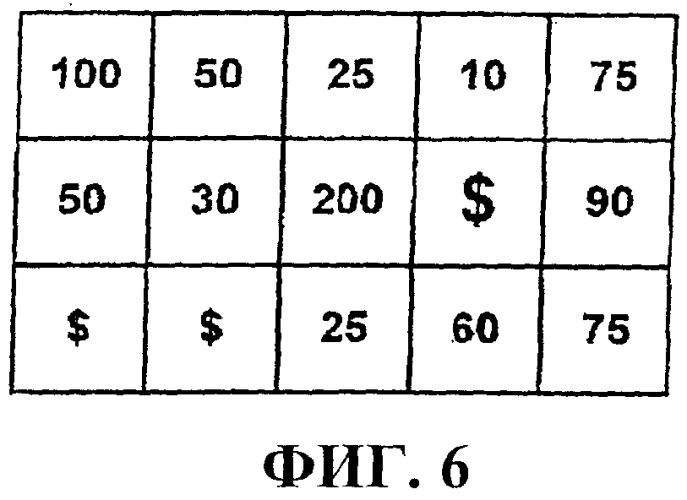Игровое устройство (патент 2373985)