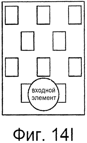 Раневая повязка (патент 2573816)