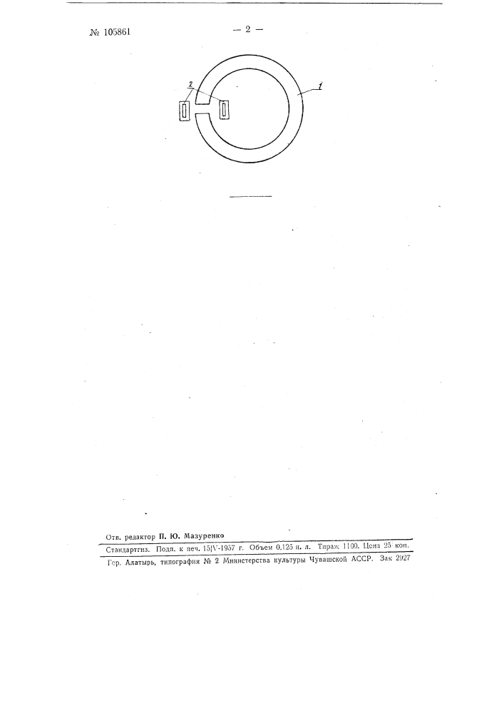 Способ сварки продольного шва труб (патент 105861)