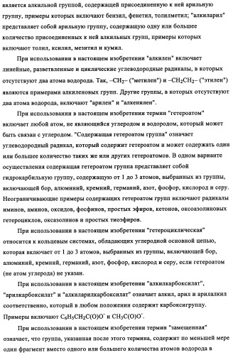 Мониторинг полимеризации и способ выбора определяющего индикатора (патент 2361883)