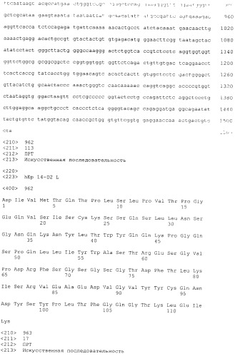 Pscaxcd3, cd19xcd3, c-metxcd3, эндосиалинxcd3, epcamxcd3, igf-1rxcd3 или fap-альфаxcd3 биспецифическое одноцепочечное антитело с межвидовой специфичностью (патент 2547600)