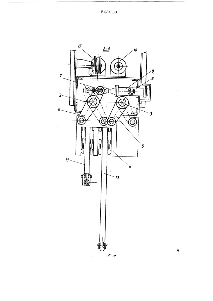 Устройство для закрывания и открывания шлаковой летки доменной печи (патент 503910)