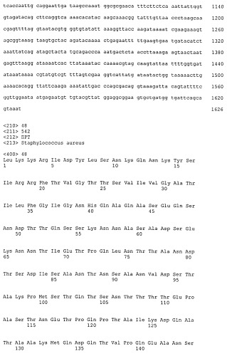 Иммуногенные композиции антигенов staphylococcus aureus (патент 2536981)