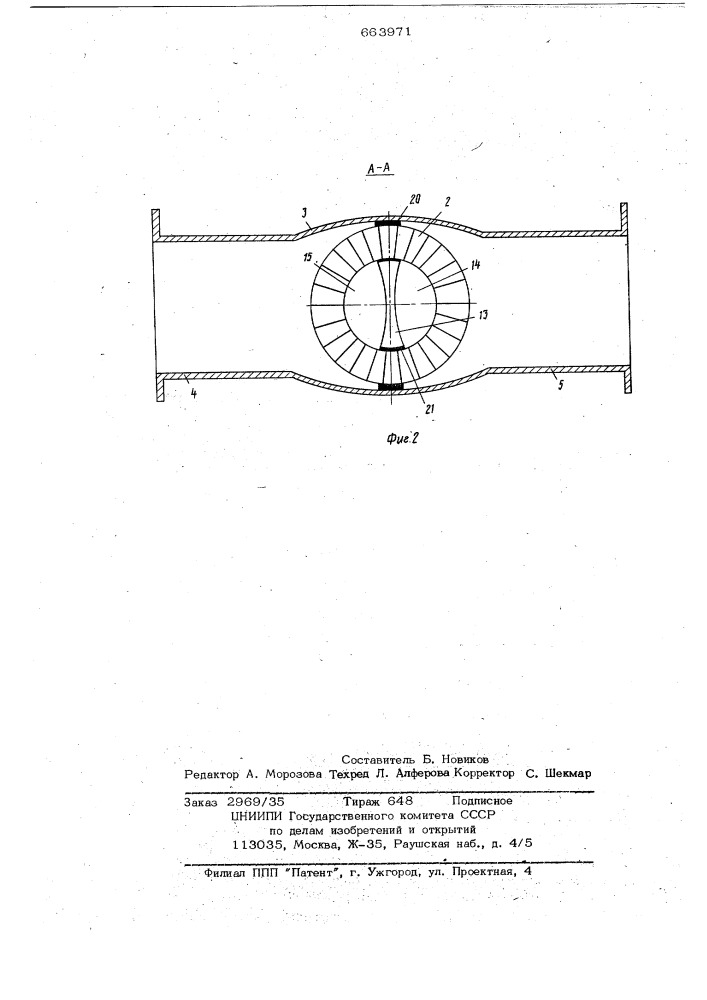 Регенеративный вращающийся воздухоподогреватель (патент 663971)