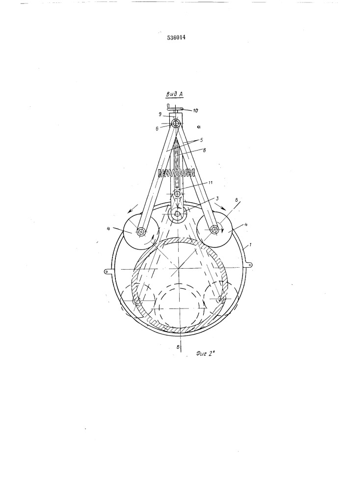 Устройство для обкатки режущего инструмента вокруг трубы (патент 536014)