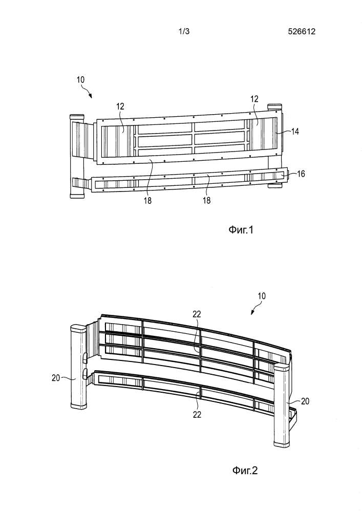 Устройство для регулирования охлаждающего воздушного потока в автомобиле (патент 2628022)