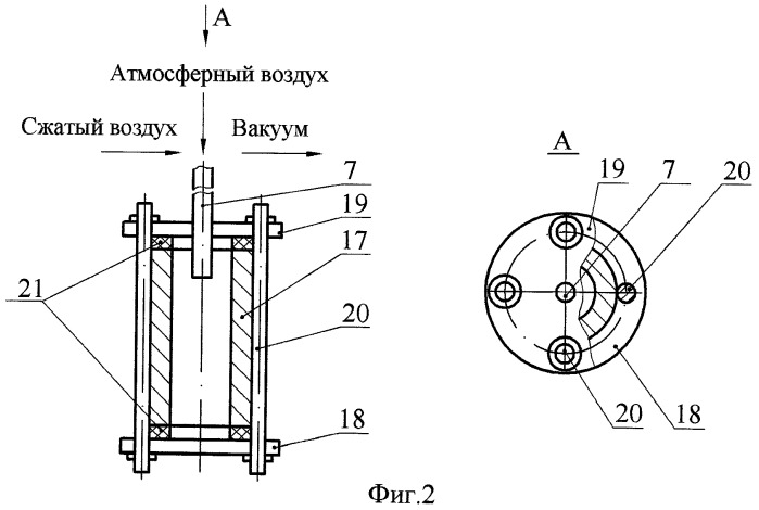 Способ фильтрации трансформаторного масла и устройство для его осуществления (патент 2415175)