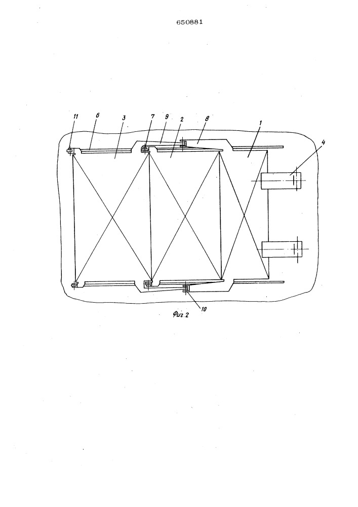 Судовое люковое закрытие (патент 650881)