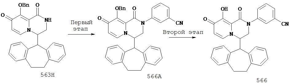 Пролекарственная форма замещенного полициклического производного карбамоилпиридона (патент 2608519)