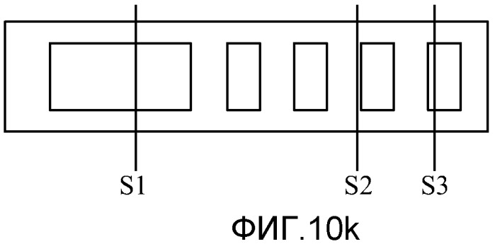 Блок подачи топлива (патент 2456469)