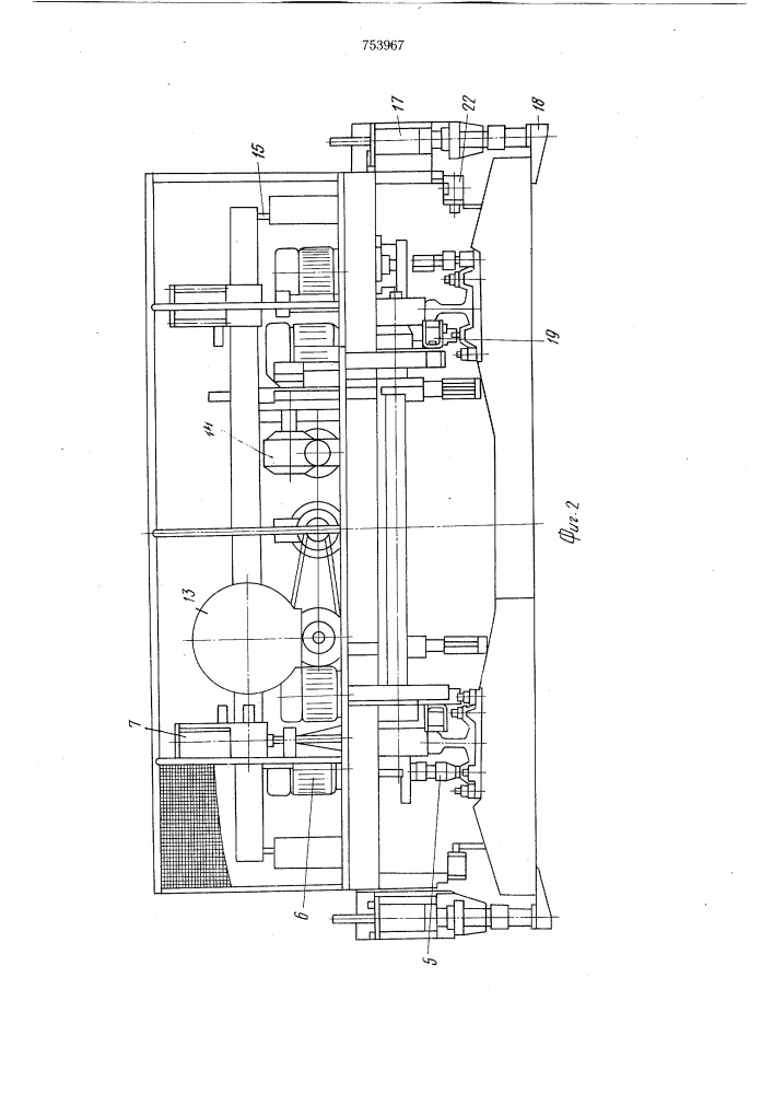 Устройство для отвертывания и завертывания элементов крепления рельсошпальной решетки железнодорожного пути (патент 753967)
