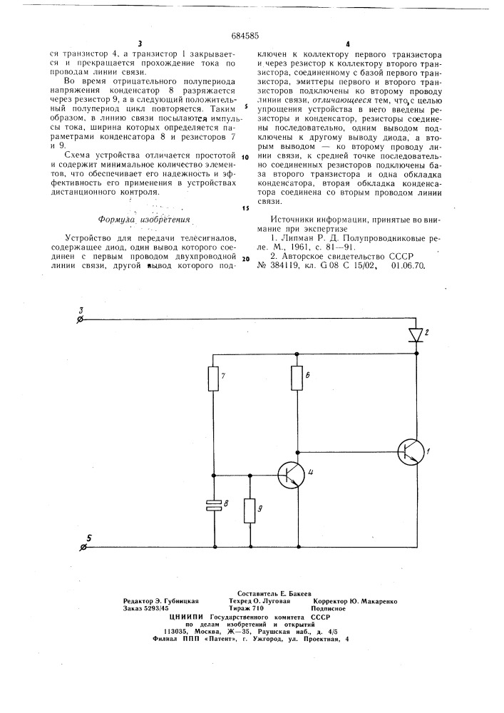 Устройство для передачи телесигналов (патент 684585)