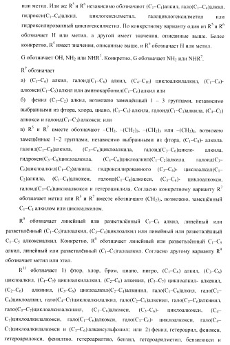 Ингибиторы аспартат-протеазы (патент 2424231)