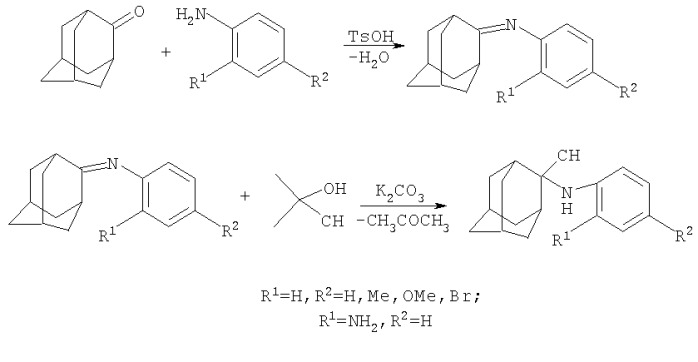 Способ получения 2-n-фениламино-2-цианоадамантана или его производных (патент 2344124)