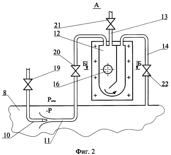 Секционный рукавный фильтр для очистки газа (патент 2324524)