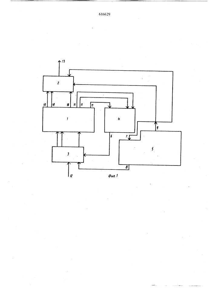 Микропрограммное устройство управления (патент 616629)