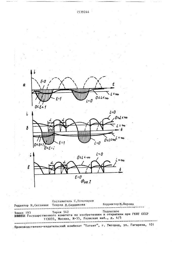 Устройство для питания гальванических ванн периодическим током с обратным импульсом (патент 1539244)