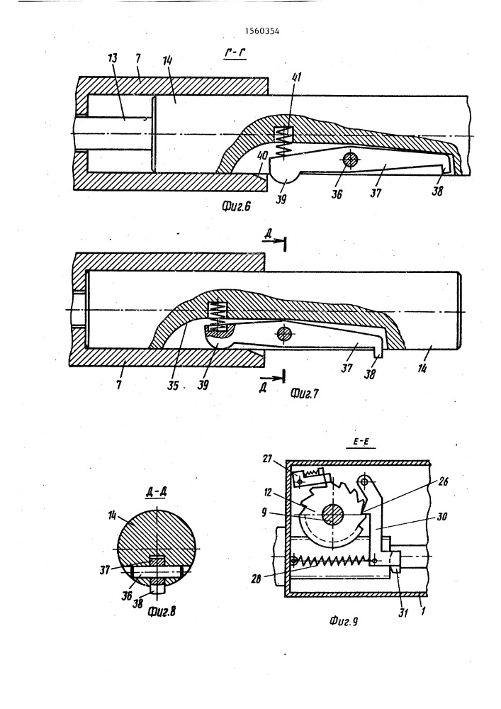 Автомат навивки капиллярных труб (патент 1560354)