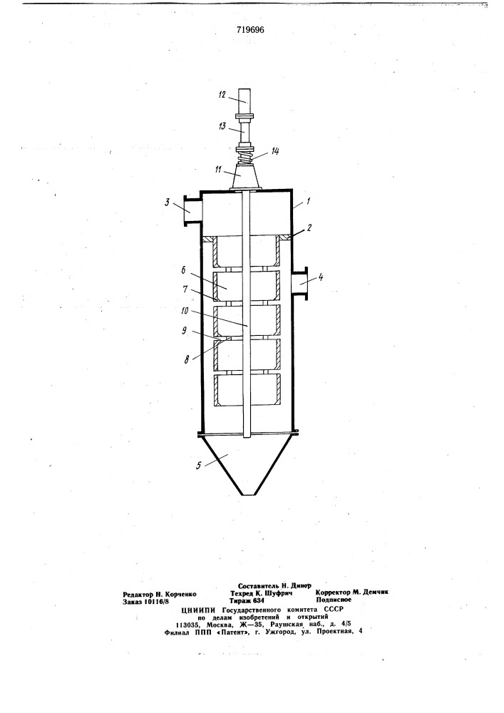 Электрофильтр (патент 719696)