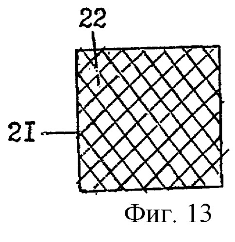 Устройство сташевского и.и. для расщепления воды на водород и кислород (патент 2260077)