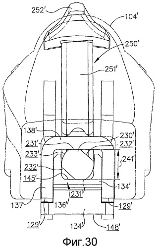 Хирургический сшивающий скобками инструмент с приспособлением для режущего элемента (патент 2509536)