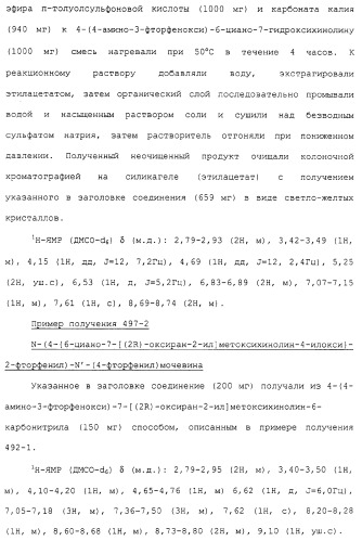 Азотсодержащие ароматические производные, их применение, лекарственное средство на их основе и способ лечения (патент 2264389)