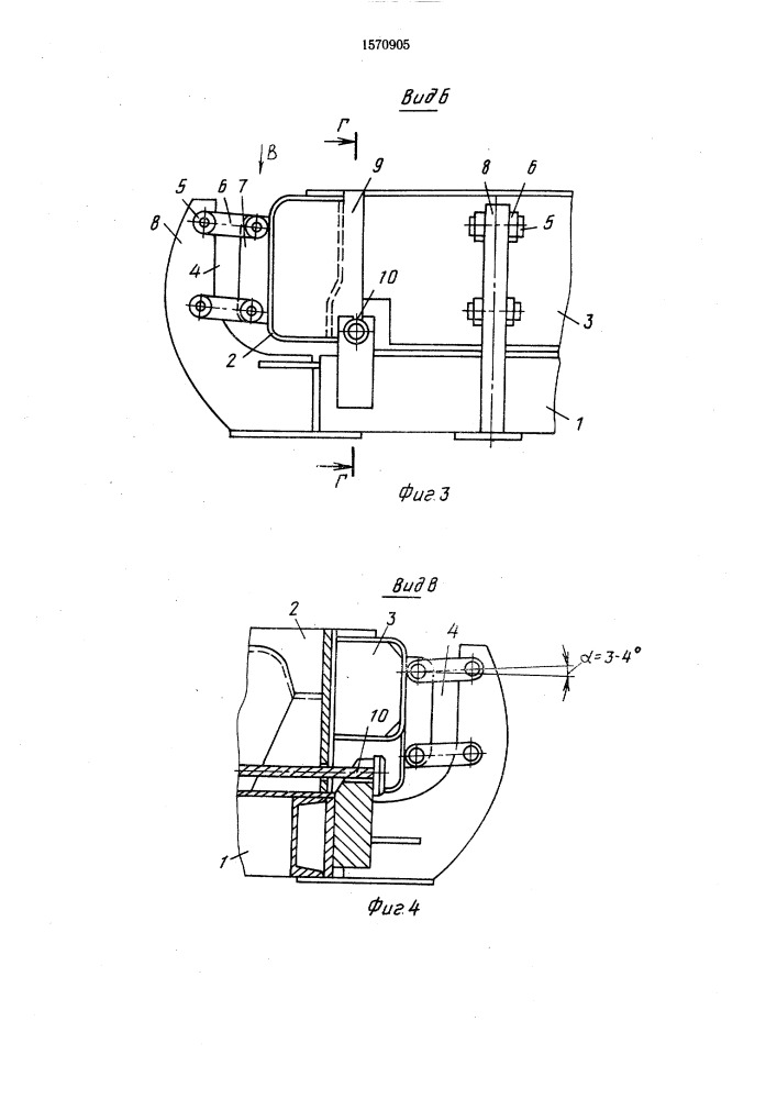 Форма для изготовления изделий из бетонных смесей (патент 1570905)