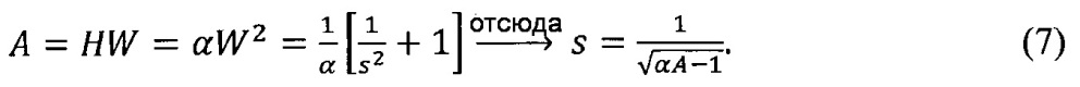 Автостереоскопическое дисплейное устройство (патент 2655624)