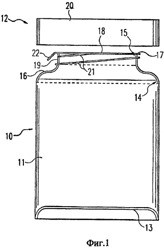 Упаковочный контейнер, прежде всего выполненный в виде банки контейнер (патент 2430868)