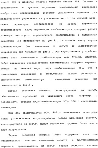 Бурение бокового ствола из основной скважины (патент 2358087)