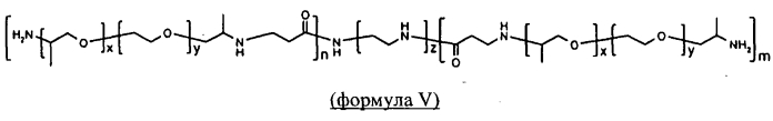 Полиэфирные гибридные эпоксидные отвердители (патент 2564664)