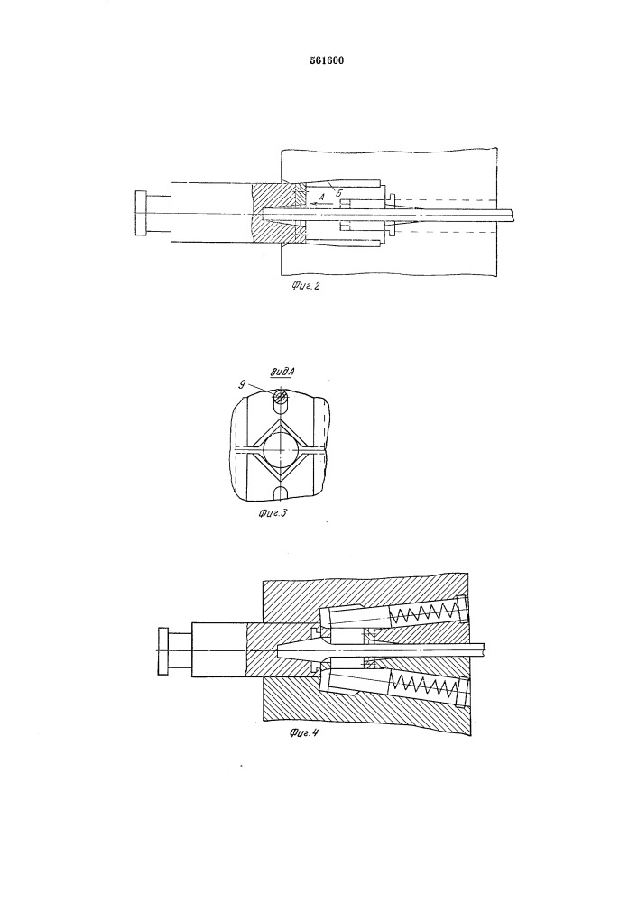 Штамп для однопереходной высадки утолщений на стержневых заготовках (патент 561600)