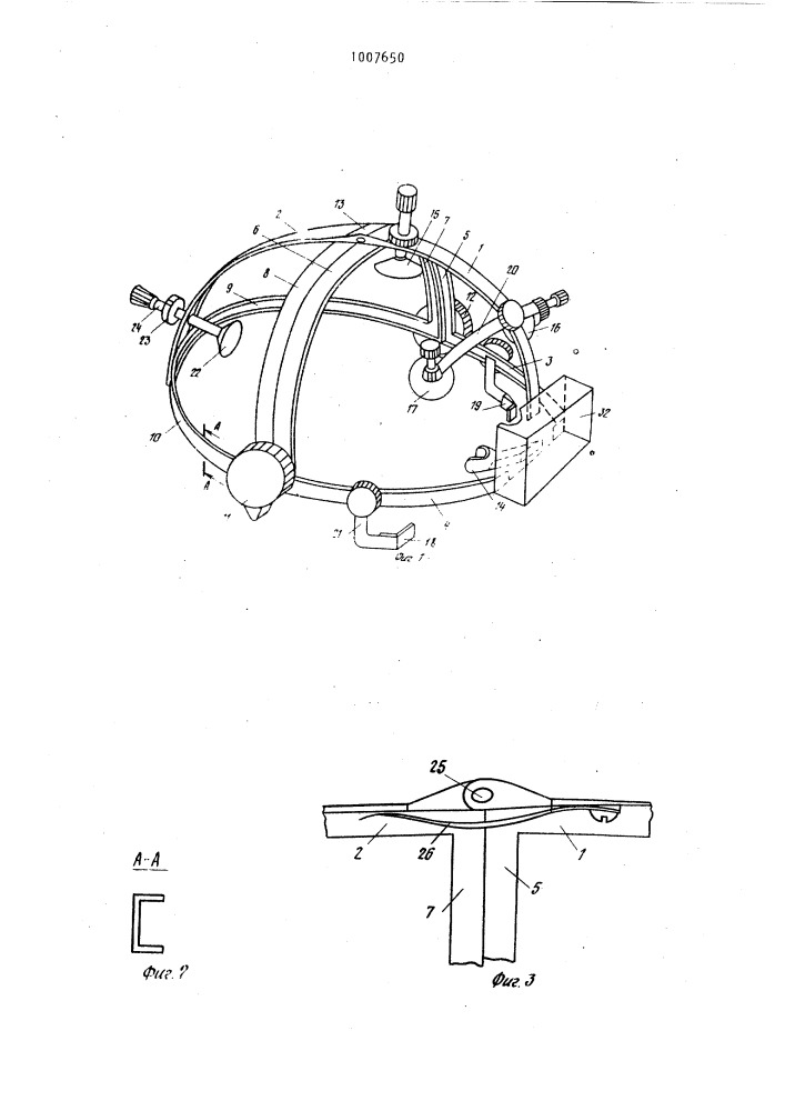 Головная насадка для крепления оптического прибора (патент 1007650)