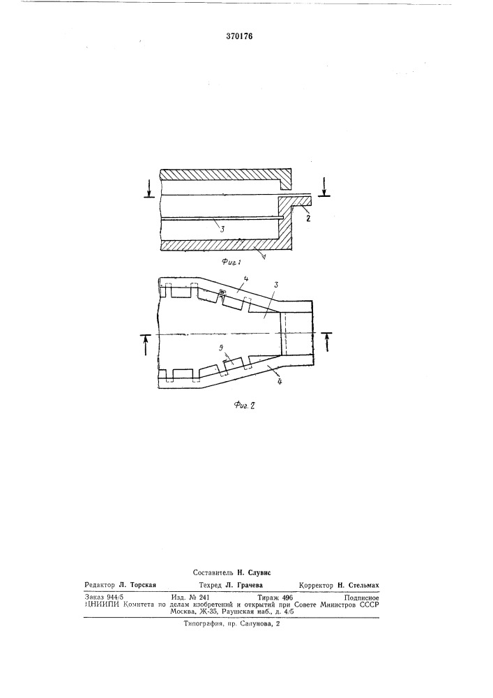 Ванная стекловаренная печь (патент 370176)