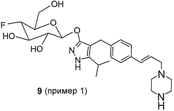 Новые фторгликозидные производные пиразолов, содержащее их лекарственное средство и их применение (патент 2370499)