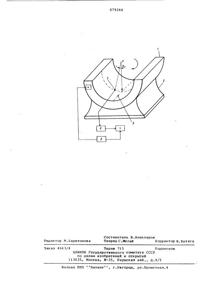 Способ контроля работы мельниц (патент 679244)