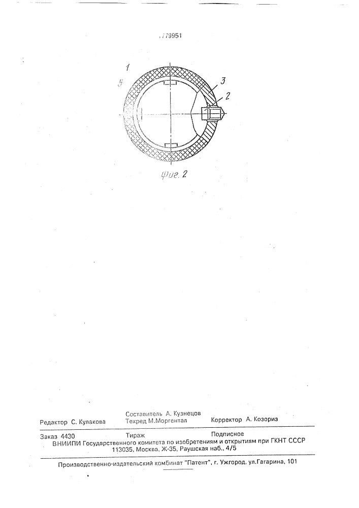 Электрогидравлический следящий привод (патент 1779808)