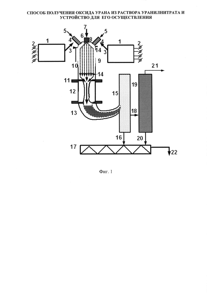 Способ получения оксида урана из раствора уранилнитрата и устройство для его осуществления (патент 2601765)