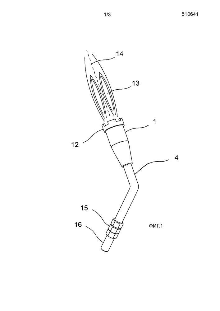 Многопламенная горелка и способ нагрева заготовки (патент 2635949)