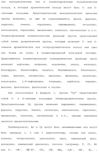 Комбинация агонистов альфа 7 никотиновых рецепторов и антипсихотических средств (патент 2481123)