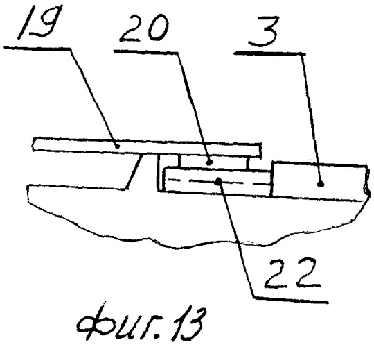 Кобура (патент 2256869)
