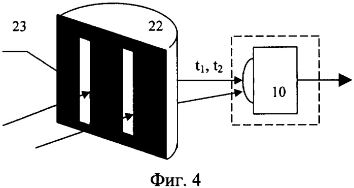 Способ бесконтактного измерения вязкости высокотемпературных металлических расплавов и устройство для его осуществления (варианты) (патент 2349898)