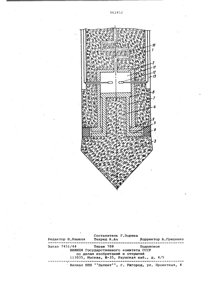 Свая (патент 962452)