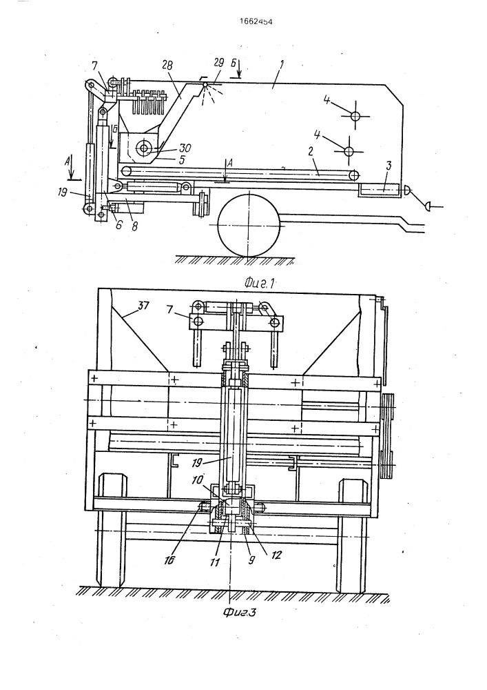 Самозагружающийся кормораздатчик (патент 1662454)