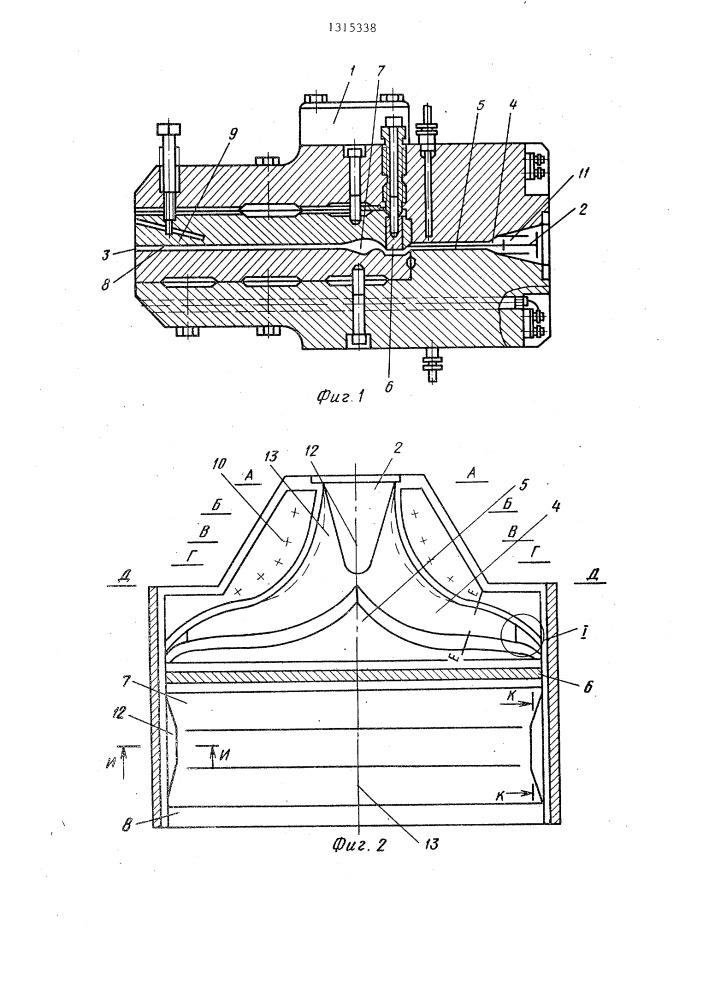 Плоскощелевая экструзионная головка (патент 1315338)
